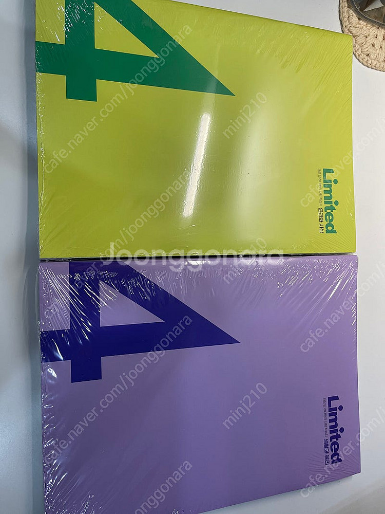 수능 내신 문제집--1